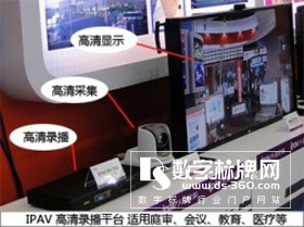 ������������a(ch��n)Ʒ���ڸ߽���(hu��)���ܲ�Ŀ