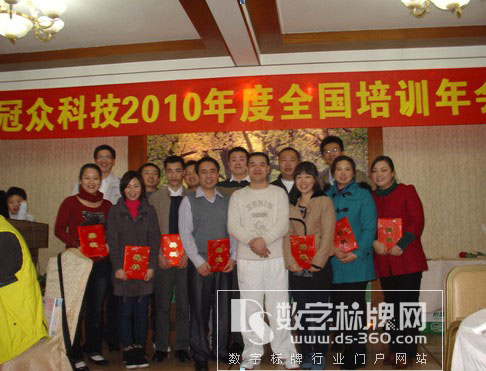 專訪廣州冠眾電子科技有限公司總經(jīng)理鐘福慶先生