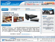 ���x�Ƽ�InfoComm China 2011��Ո(q��ng)��