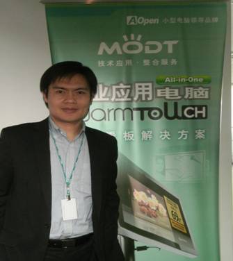 數(shù)字標牌網(wǎng)專訪建碁Aopen大中華區(qū)總經(jīng)理林銘祥先生