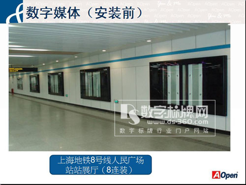 數(shù)字標牌網(wǎng)專訪建碁Aopen大中華區(qū)總經(jīng)理林銘祥先生