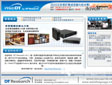 ���x�Ƽ�InfoComm China 2011��Ո(q��ng)��