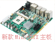 �A�������Ƴ��¿�Mini-ITX����MITX-6920