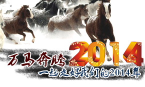 �f�R���v  һ���ߺ��҂���2014��