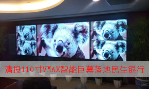 ��Ͷ110��VMAX���ܾ�Ļ��������y��