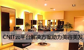 CNIT��ƽ�_(t��i)��Q���������������l(f��)