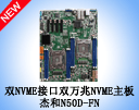 ��(sh��)�H�x��(xi��)�����_(d��)2.4GB/s �ܺ����p�f(w��n)��Nvme������Ʒ