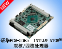 �аl(f��)�Ƴ�PCM-3365: Intel&reg; Atom™�p��/�ĺ�̎����