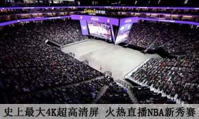 ʷ�����4K�������� ���ֱ��NBA����ِ