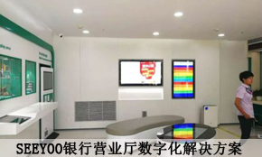 SEEYOO�y�РI(y��ng)�I(y��)�d��(sh��)�ֻ���Q����