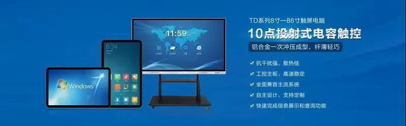 觸沃邀您蒞臨第77屆中國(guó)教育裝備展