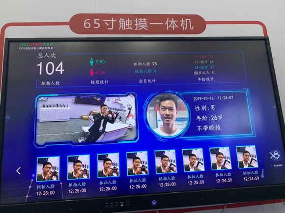 ��(��i)��΢�������¡�ץ�ġ����ܵ�ops��X�����77�����u����չ