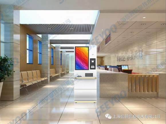 【新品發(fā)布】小頤智慧醫(yī)療自助服務(wù)終端