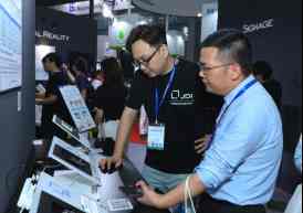 ���I܇�d�@ʾ���_�����d������JDI�y��Ʒ����CITE2019