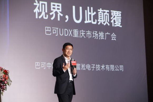 ��ҕ����U������Ϳ���ɽ���ؑc�e�k�Ј�(ch��ng)�ƏV��(hu��)