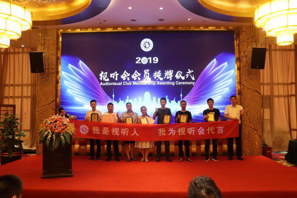 AV���B(t��i) �ǻ������2019ҕ �ИI(y��)�f������hվ�A�M�e��