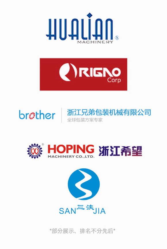 �ɰ���������ʡһ����ӡˢ�����b���V�桢��(bi��o)�R(sh��)�Ȯa(ch��n)�I(y��)��ИI(y��)�f(xi��)��(hu��)���M�F(tu��n)���Ӝ��ݏVӡչ