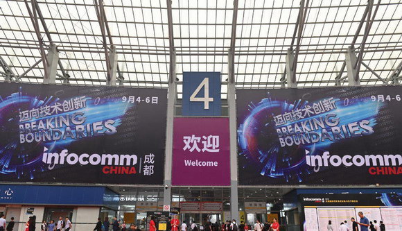���йٵ�����ʢ����InfoComm China�����_Ļ
