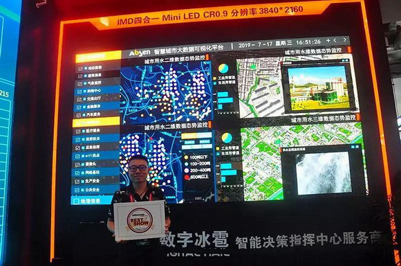 ����ɭMini LED CR0.9���H�Ǯa(ch��n)Ʒ������(j��)������һ��(ch��ng)���g(sh��)�ĸ���