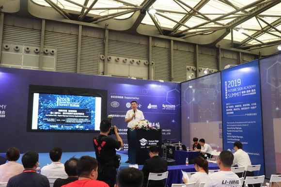 第二屆數(shù)字標牌行業(yè)應用峰會圓滿舉行