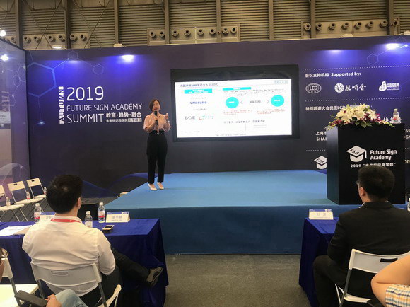 第二屆數(shù)字標牌行業(yè)應用峰會圓滿舉行