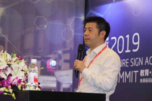 第二屆數(shù)字標牌行業(yè)應用峰會圓滿舉行