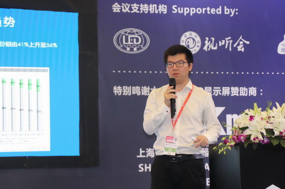 第二屆數(shù)字標牌行業(yè)應用峰會圓滿舉行