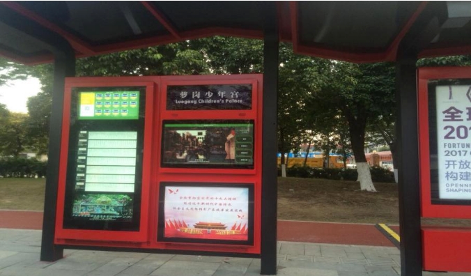 �ǻ۹���վ�_�İl(f��)չڅ����Ҫ�w�F(xi��n)�����ׂ�����