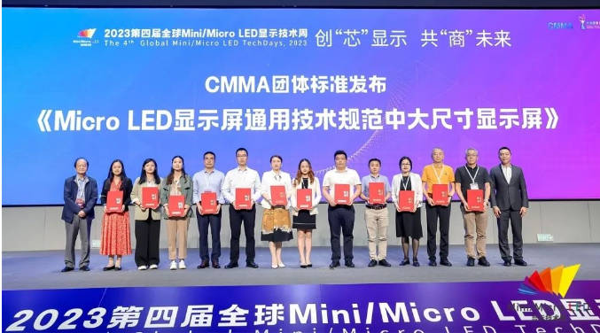 ���a(b��)�I(y��)��հ���ȫ���ׂ�Micro LED�@ʾ�����g(sh��)��(bi��o)��(zh��n)�l(f��)��