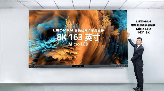 ������늶����L(zh��ng)�����F��ϯBIRTV2023-8K�������ҕ�߷�Փ�����l(f��)�����}���v