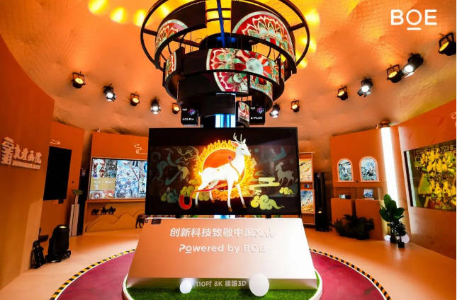 ����� BOE����վ¡�؆�Ļ  �y�ֶػͮ�Ժ�Ԅ�(chu��ng)�¿Ƽ��¾����y(t��ng)�Ļ�